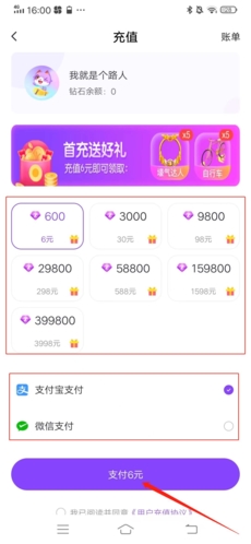 曼晚：曼联进欧冠 奥纳纳周薪重回17万镑，出售不易可能再次外租